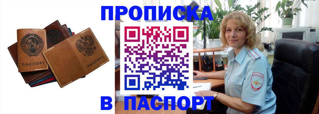 форма 3 в Лукоянове