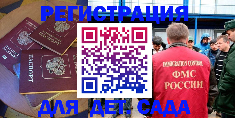 временная регистрация адрес в Лукоянове